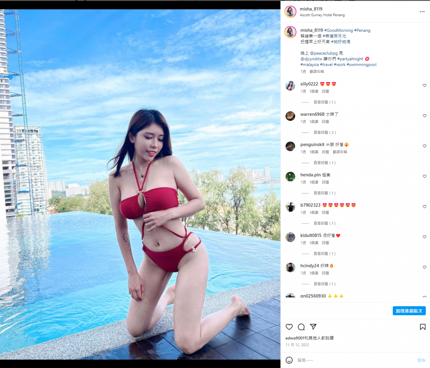女王波隆乳術後自信自拍-蕭奕君女醫師案例