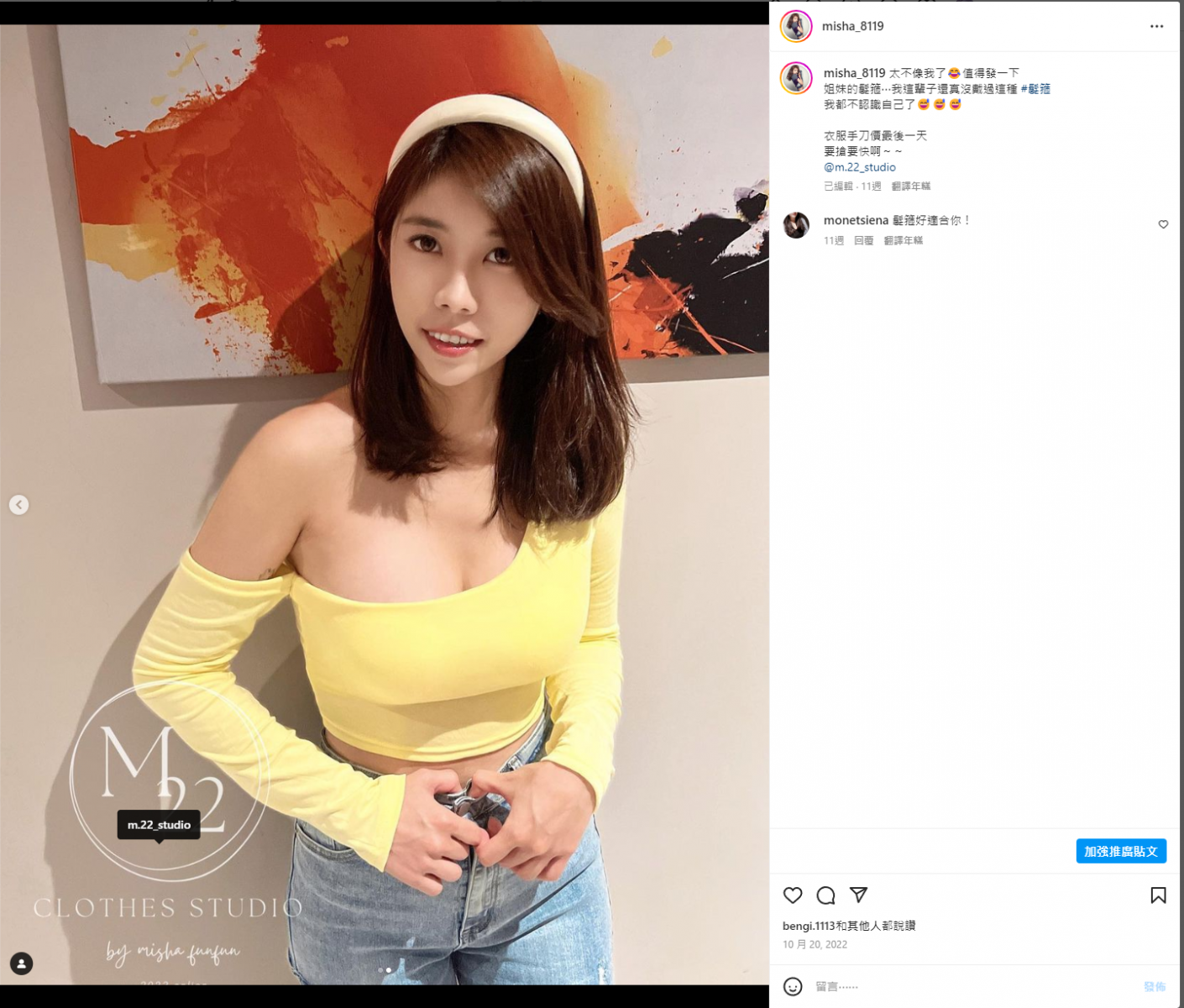 女王波隆乳術後自拍-如一整形外科診所