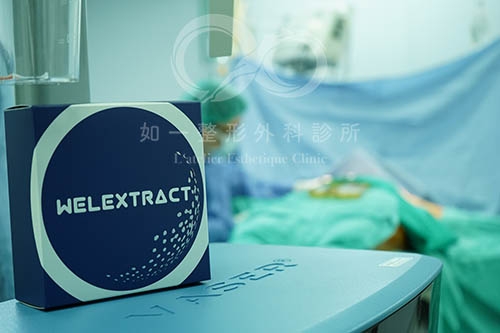 如一診所,李兆翔醫師,眼袋內開,自體脂肪填脂,威萃,淚溝補脂,蘋果肌補脂